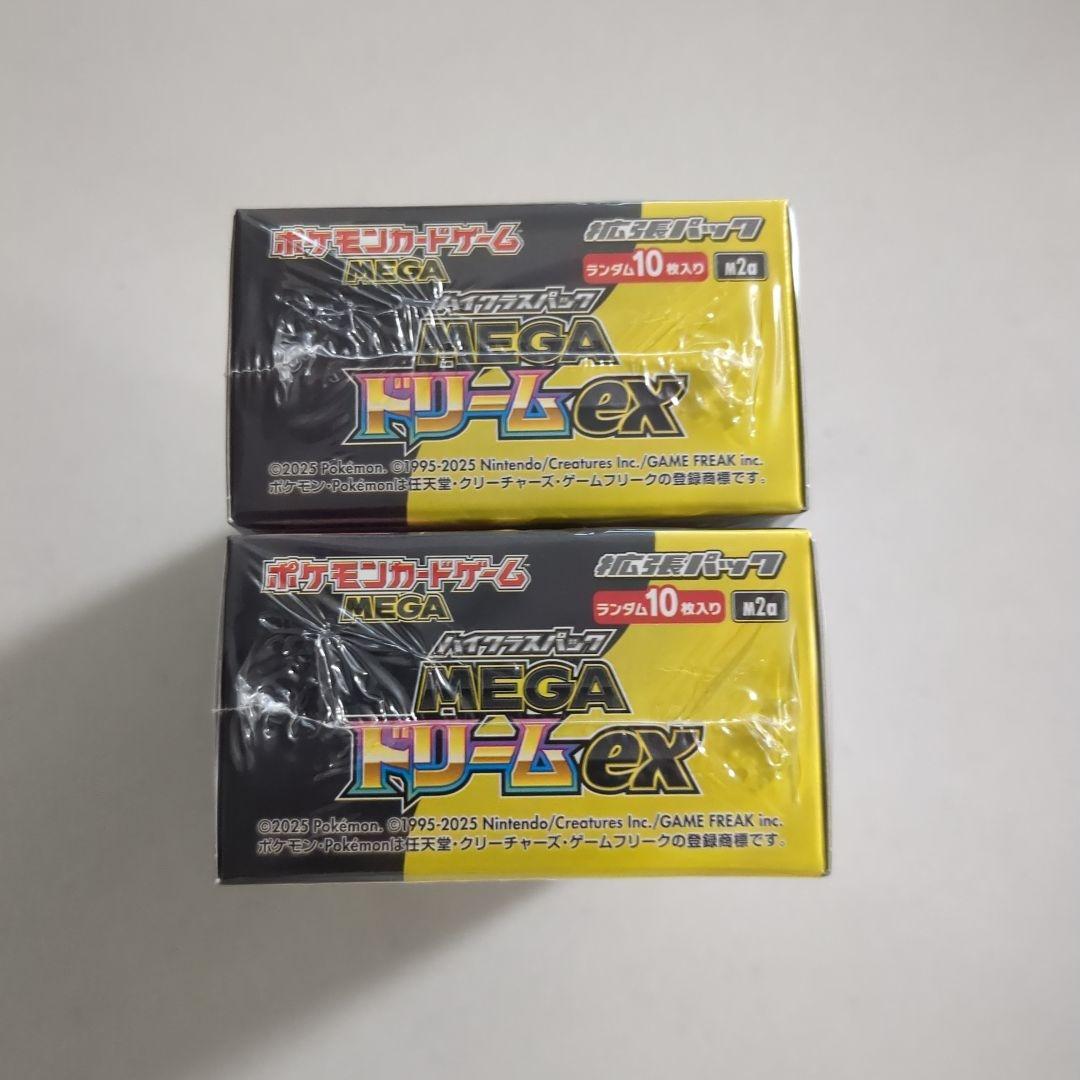 ポケモンカード　MEGAドリームex　シュリンク付き　2BOX