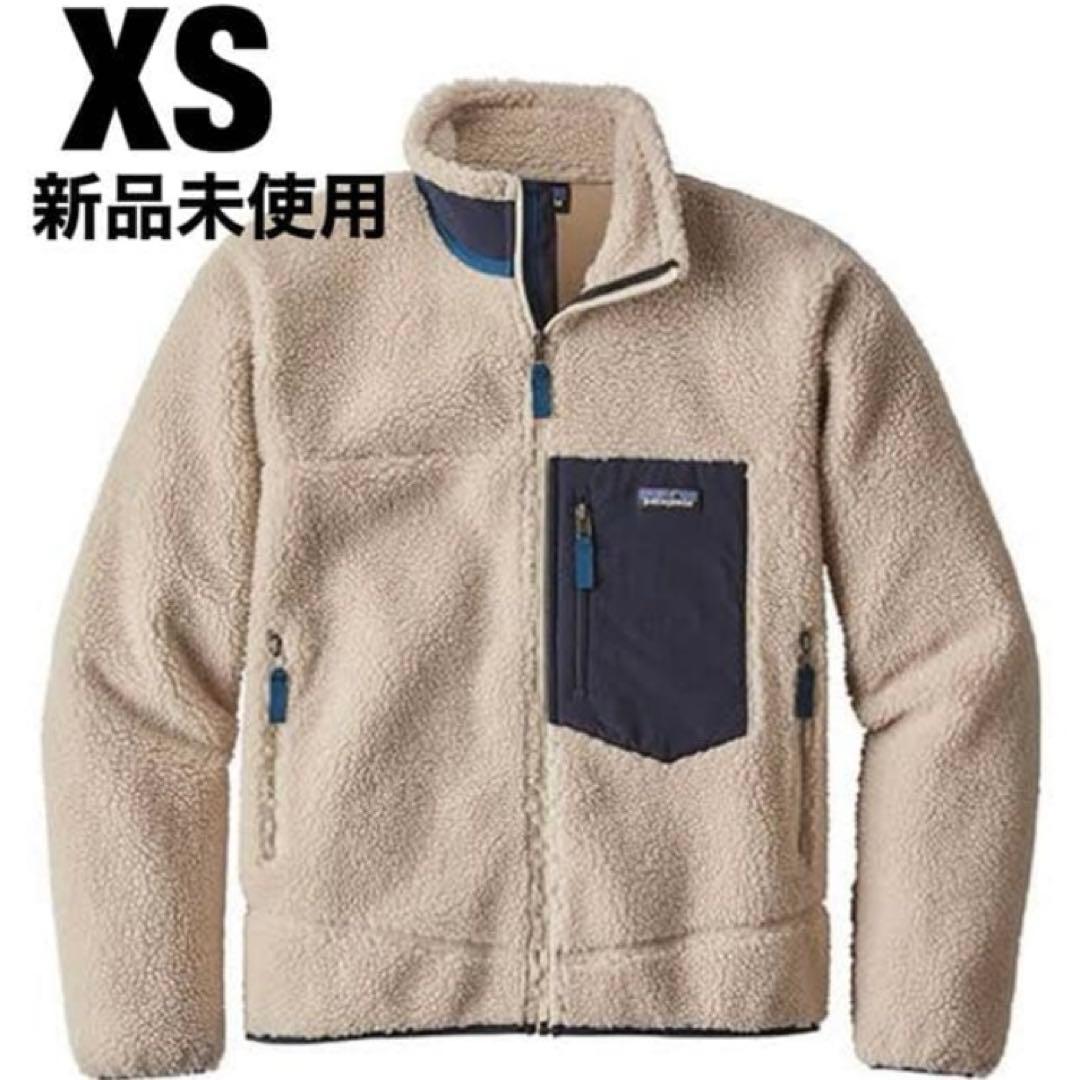 パタゴニア　レトロx NATカラー　XS