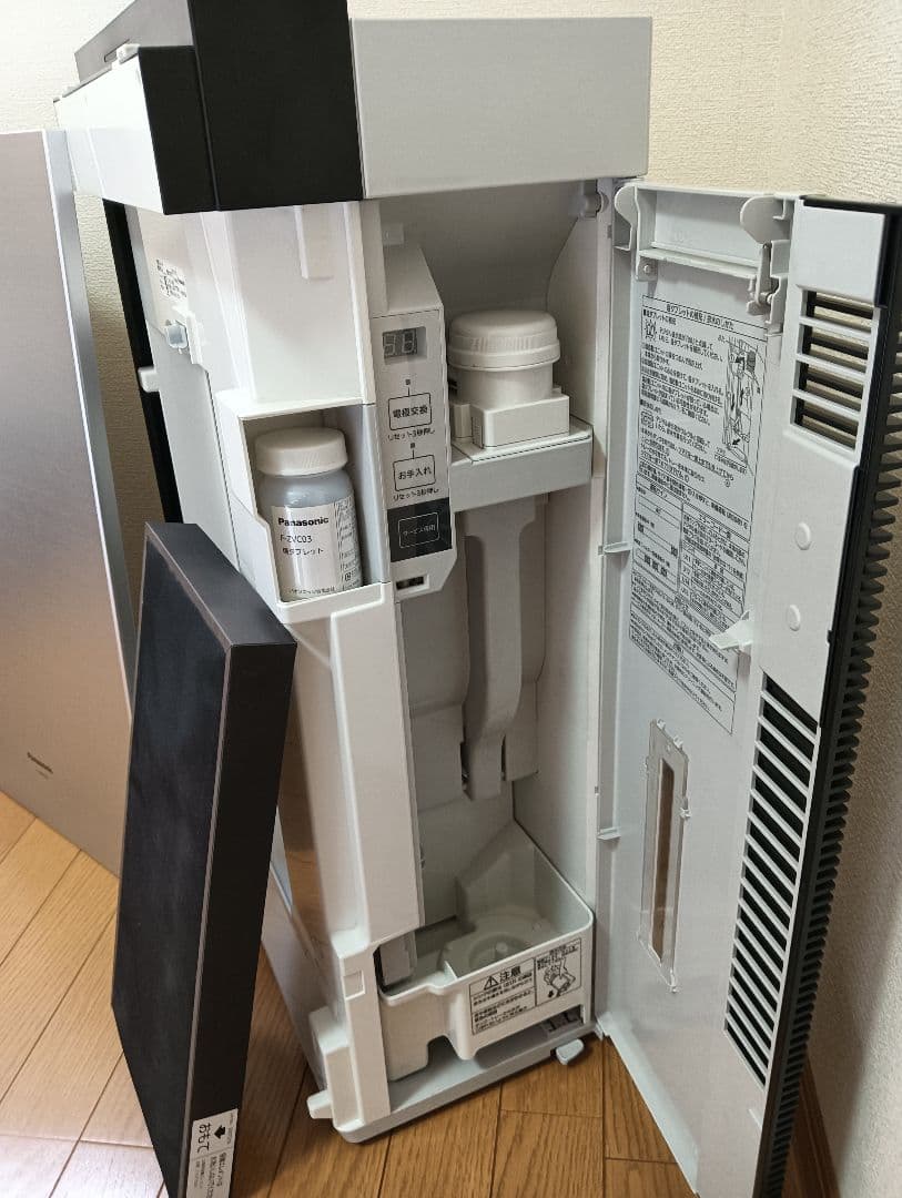 中古美品♪　Panasonic　F-MV4100　脱臭機　ジアイーノ　空気清浄機