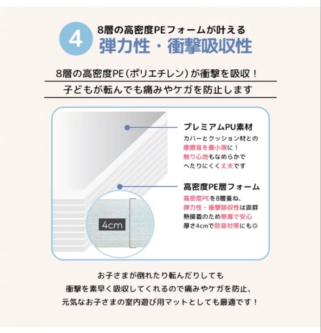 グレー ベビーサークル用マット 4cm厚