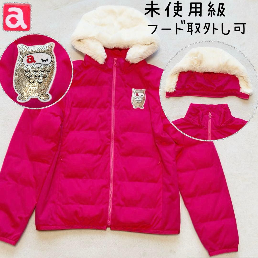 未使用級　近年　アルチビオ　中綿　ジャケット　フクロウ　ピンク　ファー　2WAY