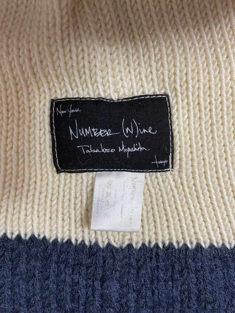 【最終価格】ナンバーナイン カート期 バルーン ニット キャップ ウール