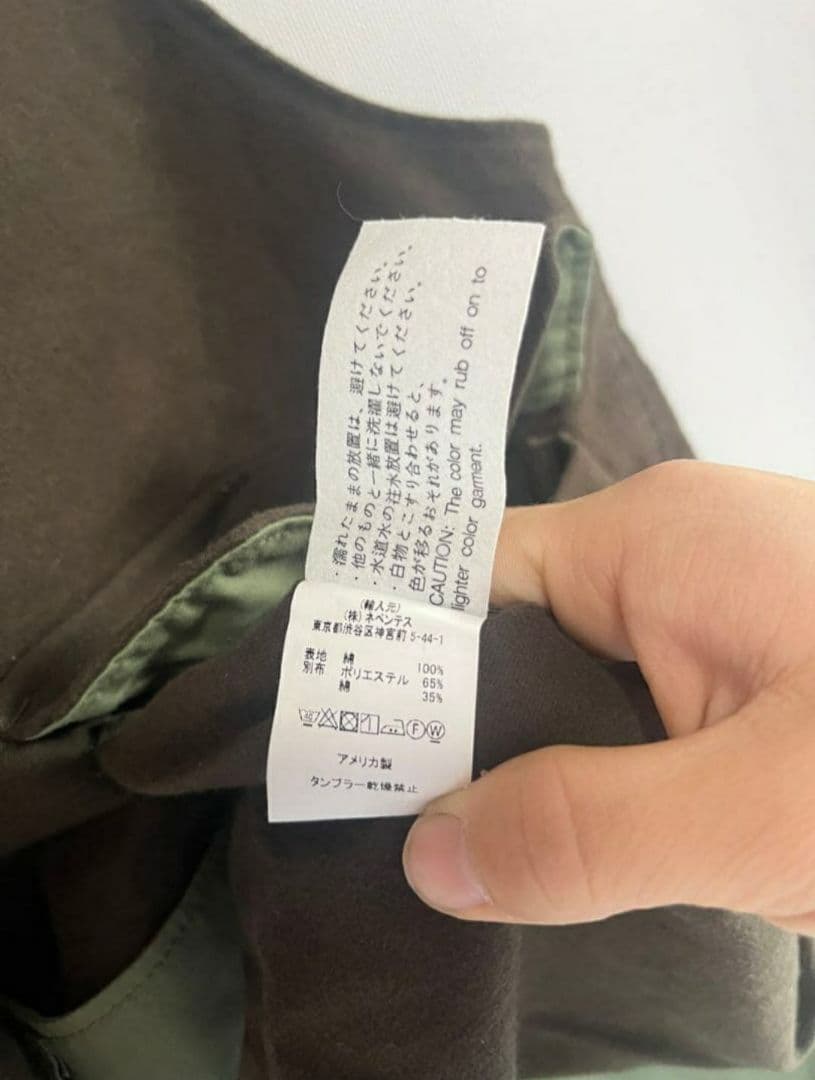 ENGINEERED GARMENTS　FISHING VEST