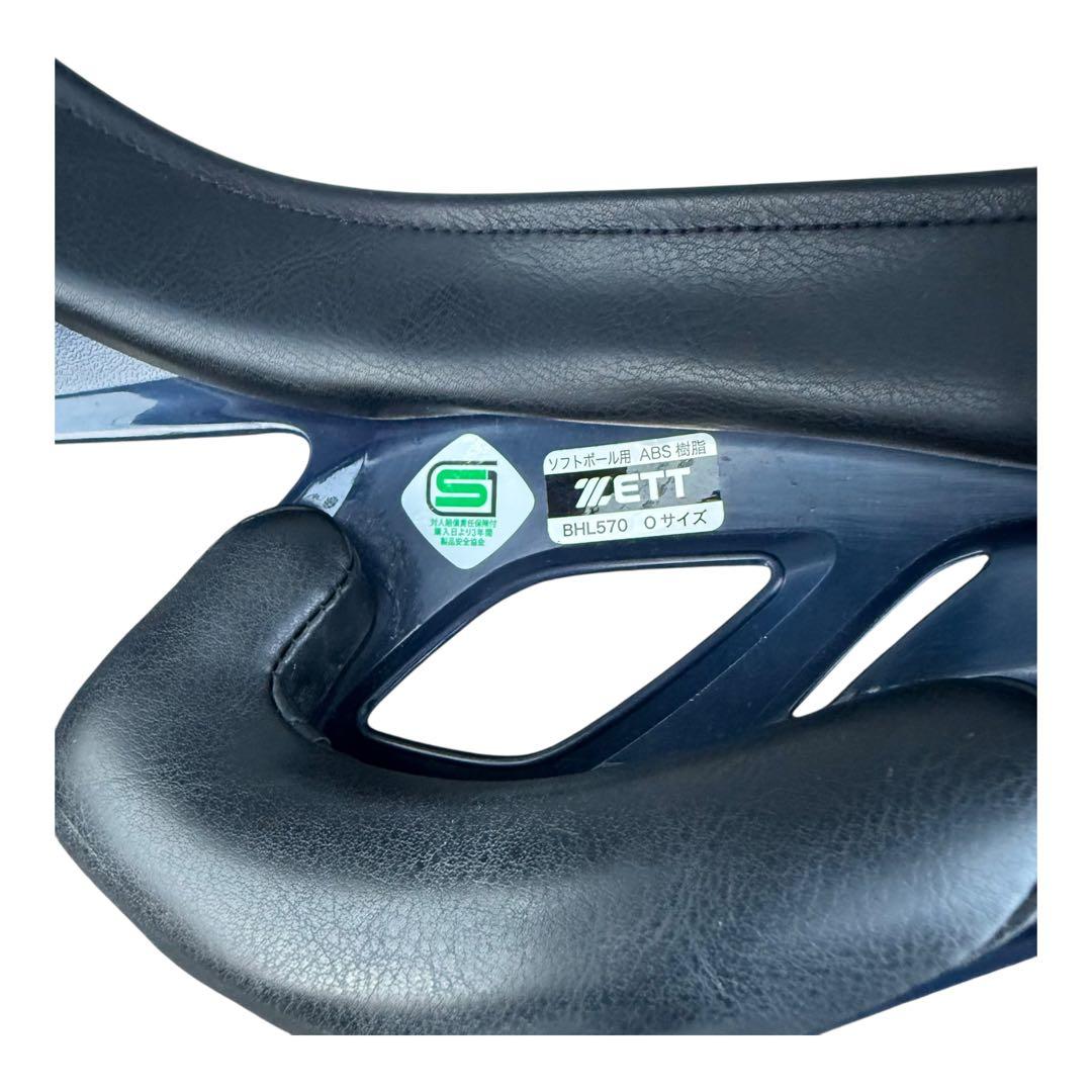 ZETT ソフトボール用バッターヘルメット　6個