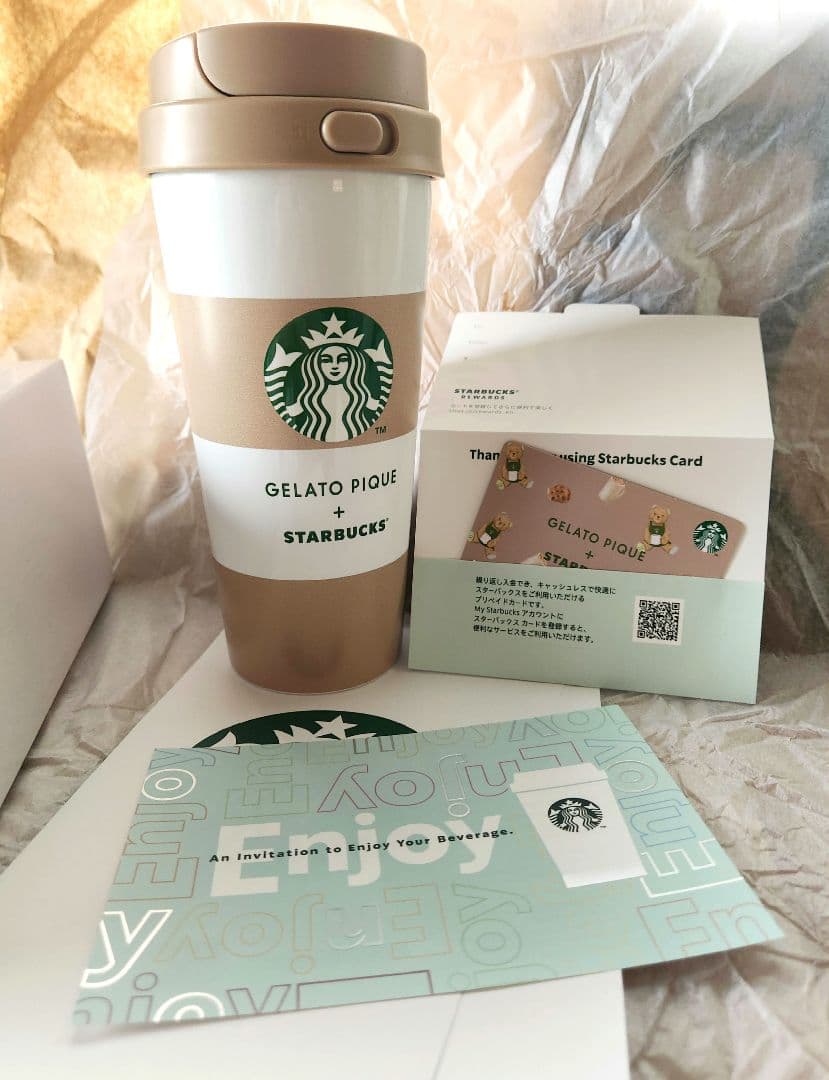スターバックス GELATO PIQUE ボトル　モカベージュ