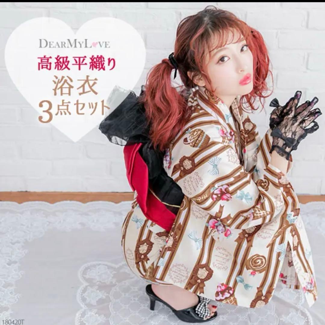 夢展望　ショコラスイーツ柄浴衣 3点セット