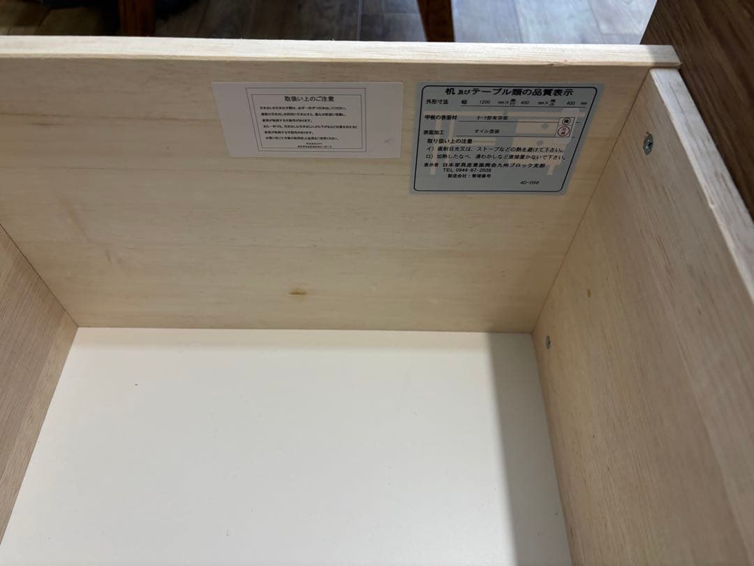 unico ADDAY テレビ台1200 テレビボード