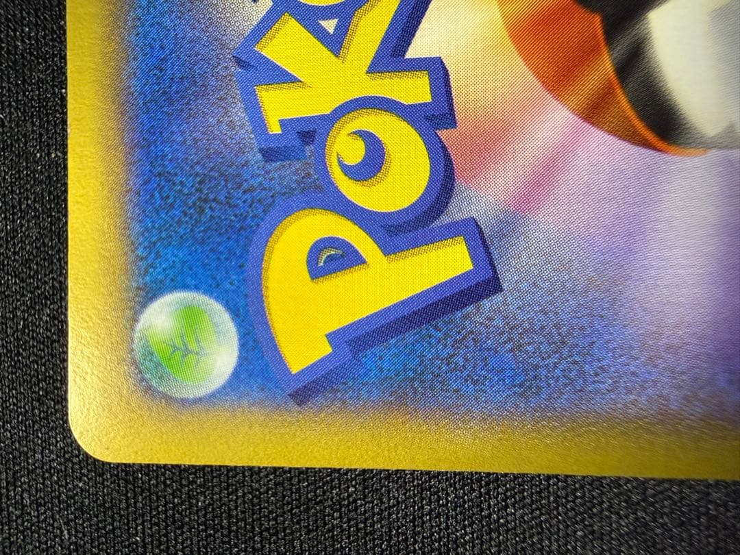 ポケモンだいすきクラブ SR XY2 ワイルドブレイズ 087/080