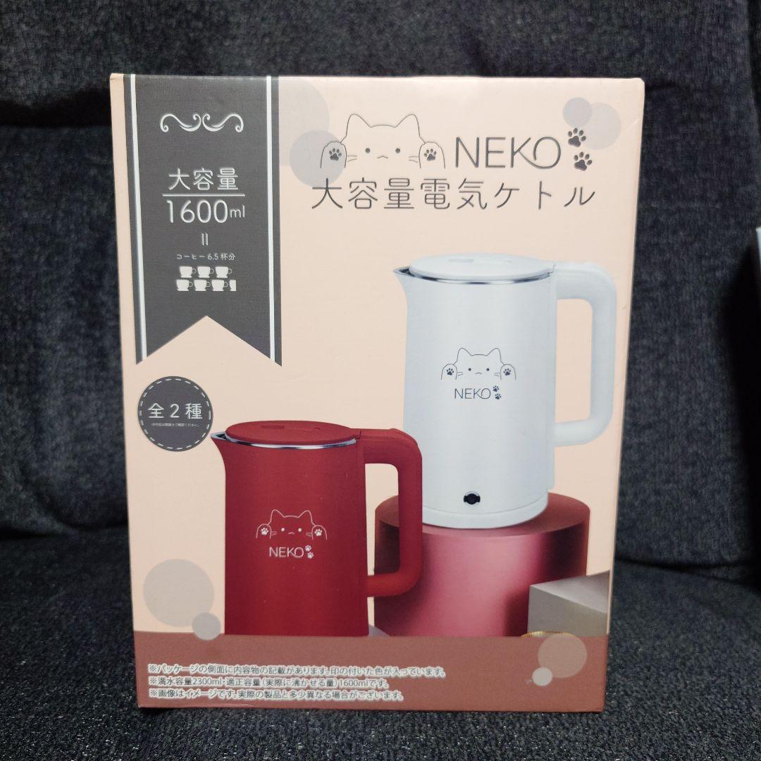 NEKO　 体重計　 電気ケトル　ドライヤー　　３点セット