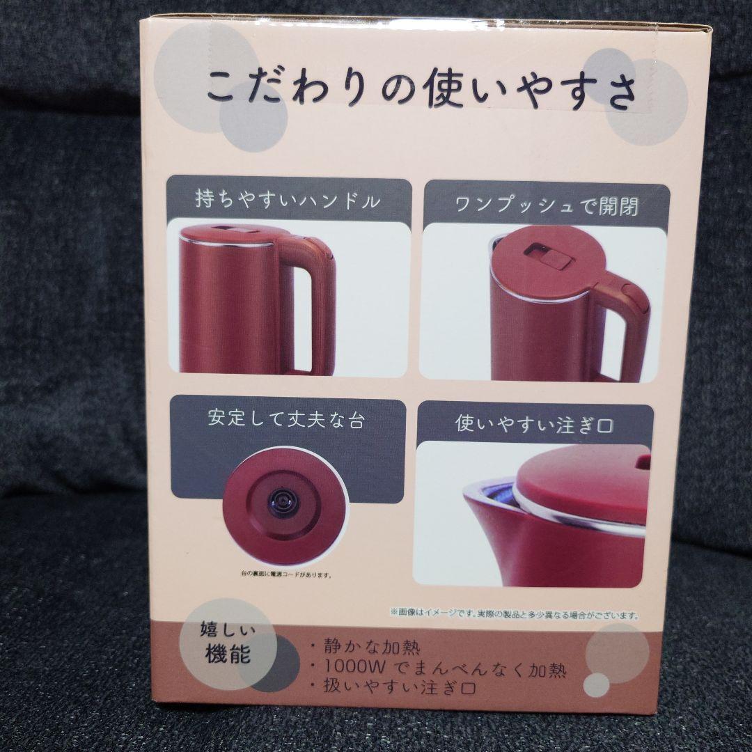 NEKO　 体重計　 電気ケトル　ドライヤー　　３点セット