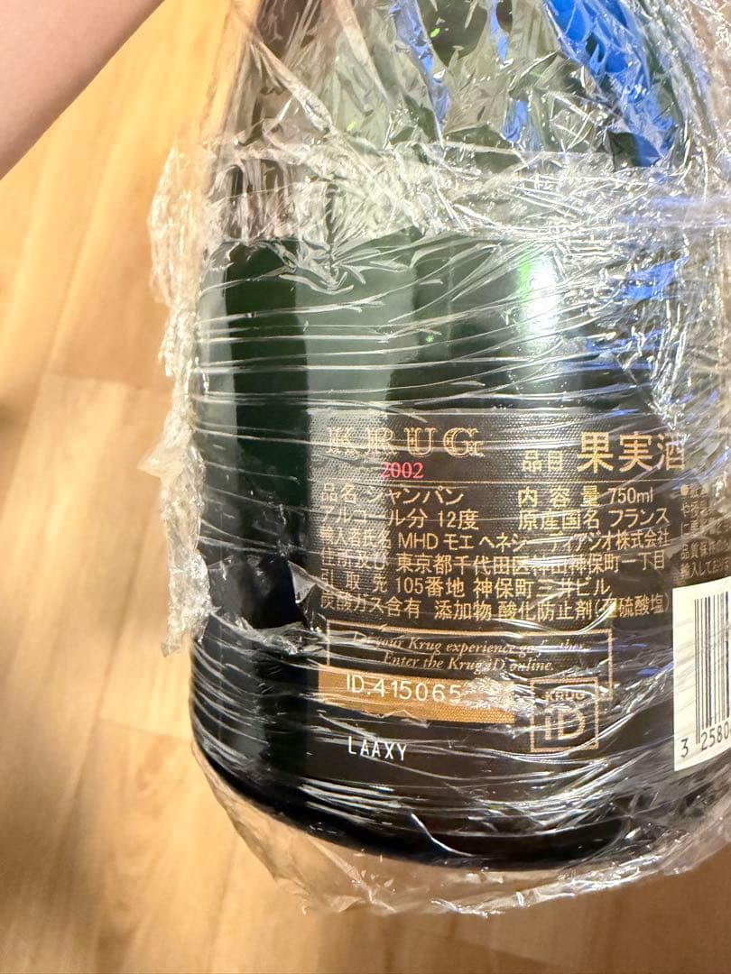 けい様 クリュッグ KRUG シャンパーニュ 2002 750ml