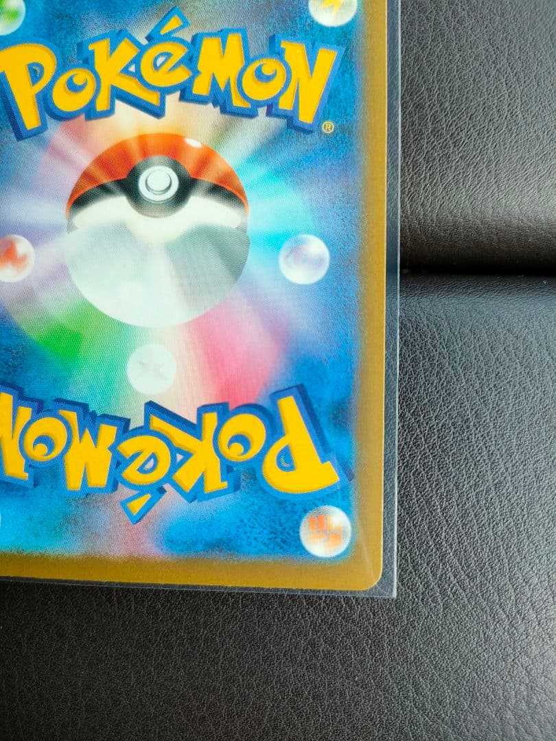 m*a様 ポケモンカード★ロケット団のミュウツーEX SAR