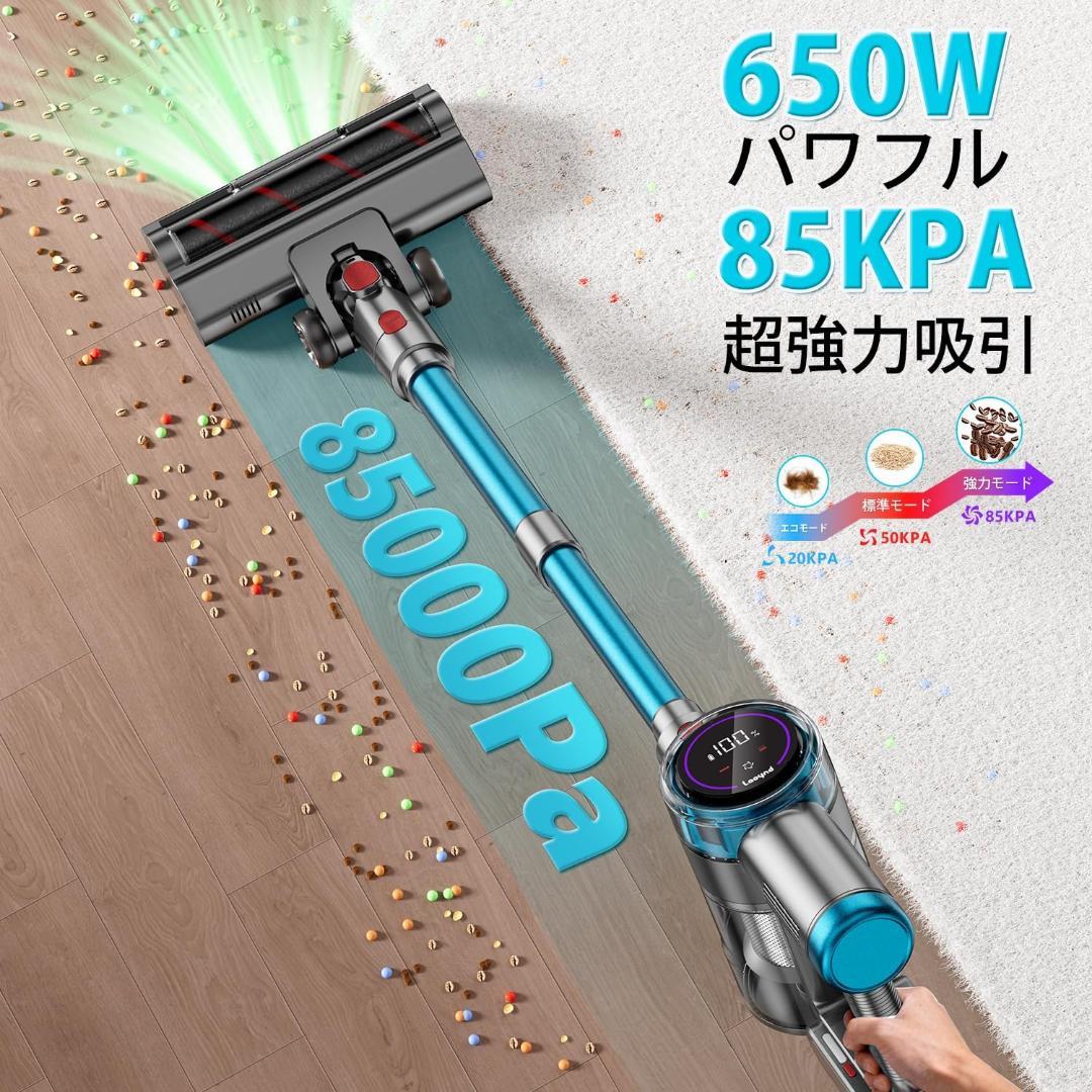 掃除機 コードレス85Kpa真の強力吸引・自立式ブラシヘッド・ダニ除去ブラシ付き