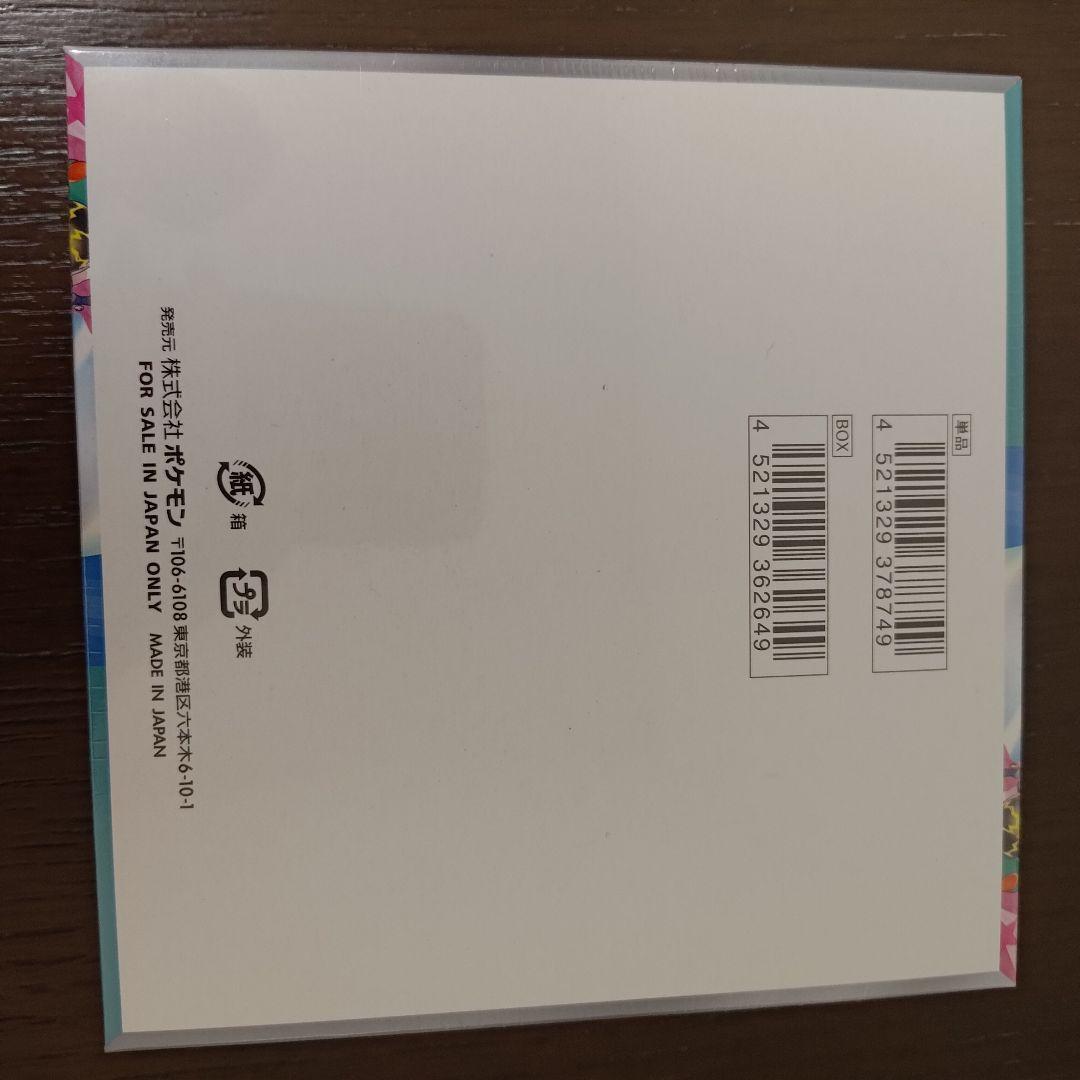 ポケモン バトルパートナーズ 未開封セット