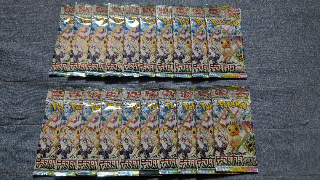 ポケモンカード テラスタルフェスex バラパック 20パック　⑨