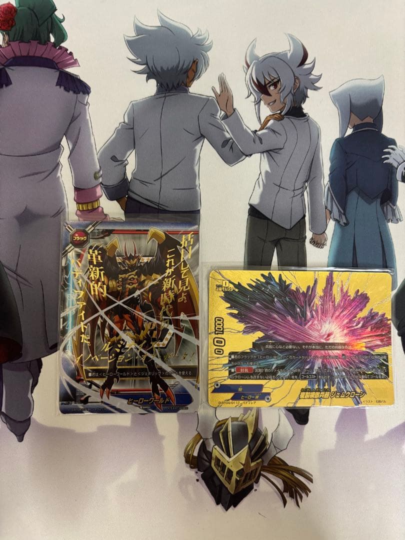 バディファイト 原作再現　ジェムクローンデッキ　ゼータ　ジェムクローン　ヒーロー