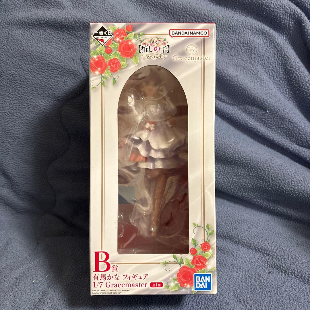一番くじ 【推しの子】～夢の花束～　B賞 有馬かな フィギュア
