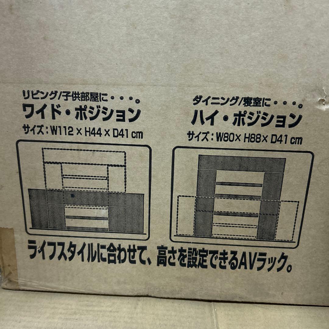 新品　グランパッソ　シアター　サウンドラック　Wフォーム GP-HP900C 白