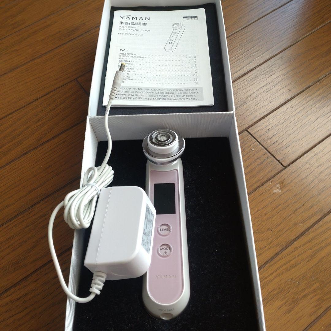 コメント後10%OFF‼️YAMAN 美顔器 充電器付き