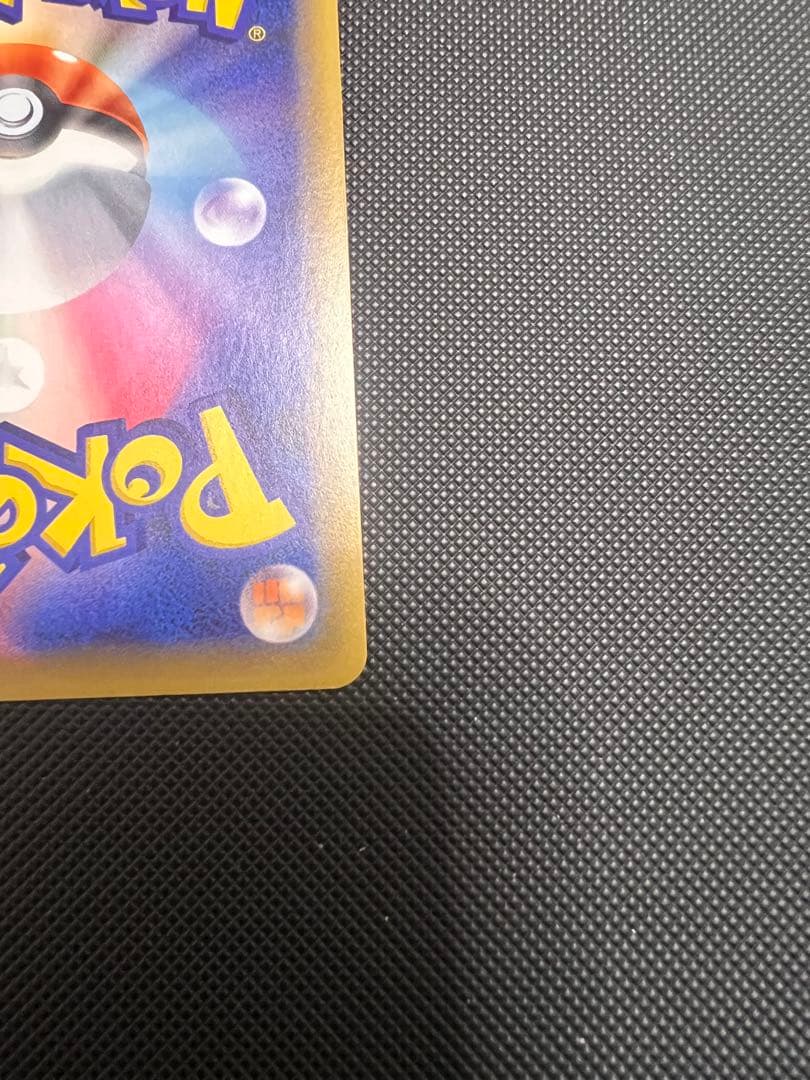 《超美品》　MゲンガーEX ポケモンカード