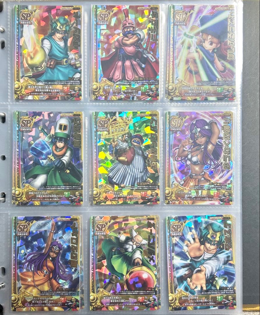 むっくん　ドラクエバトルロードⅡ SPカードコンプリートセット