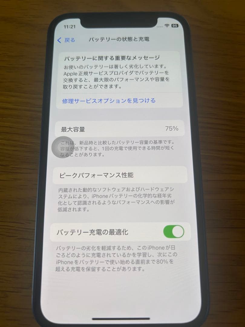 スマートフォン本体 iPhone12mini 64gb