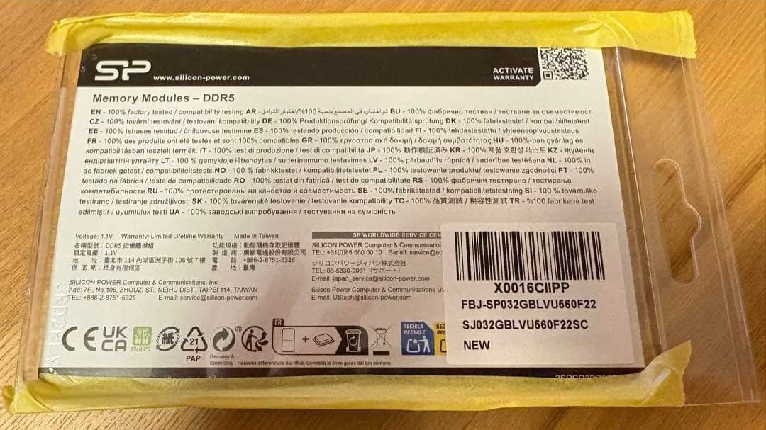 シリコンパワー DDR5 5600 32GB デュアルチャネル