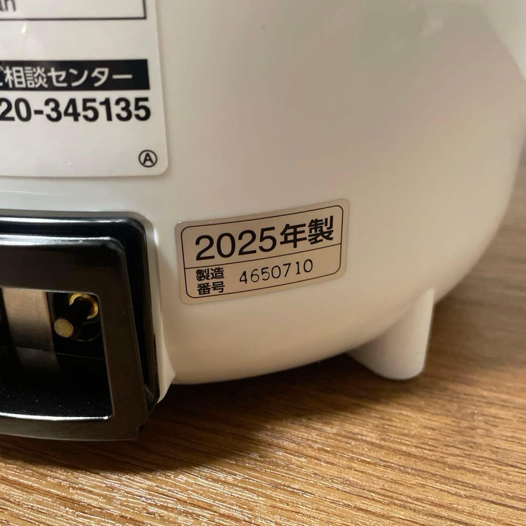 象印 スチーム式加湿器 EE-RU35-WA 2025年製造