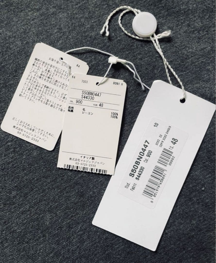 メゾンマルジェラ ノーカラー ジャケット Maison Margiela