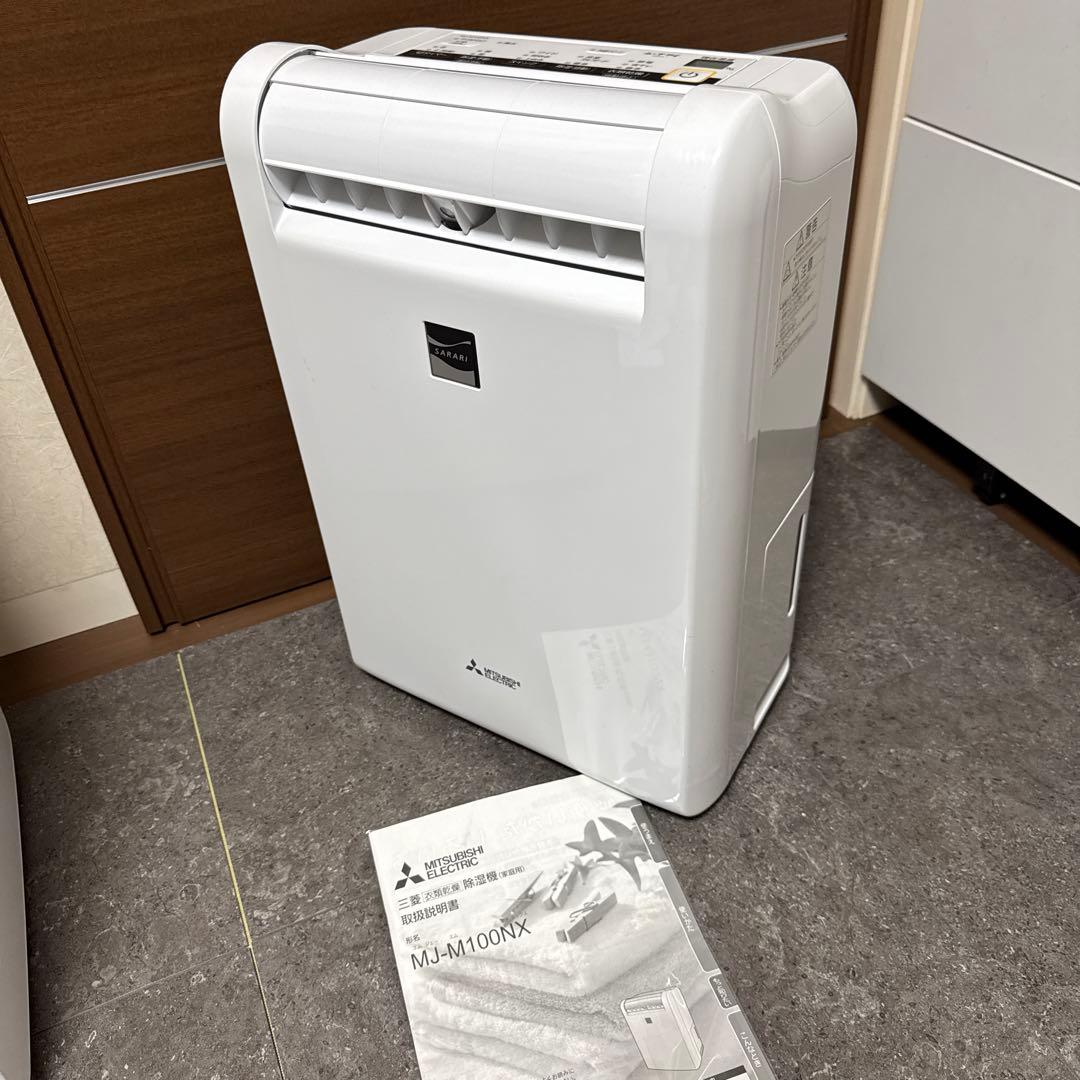 3Dムーブアイ搭載 除湿乾燥機 MJ-M100NX-W サラリ