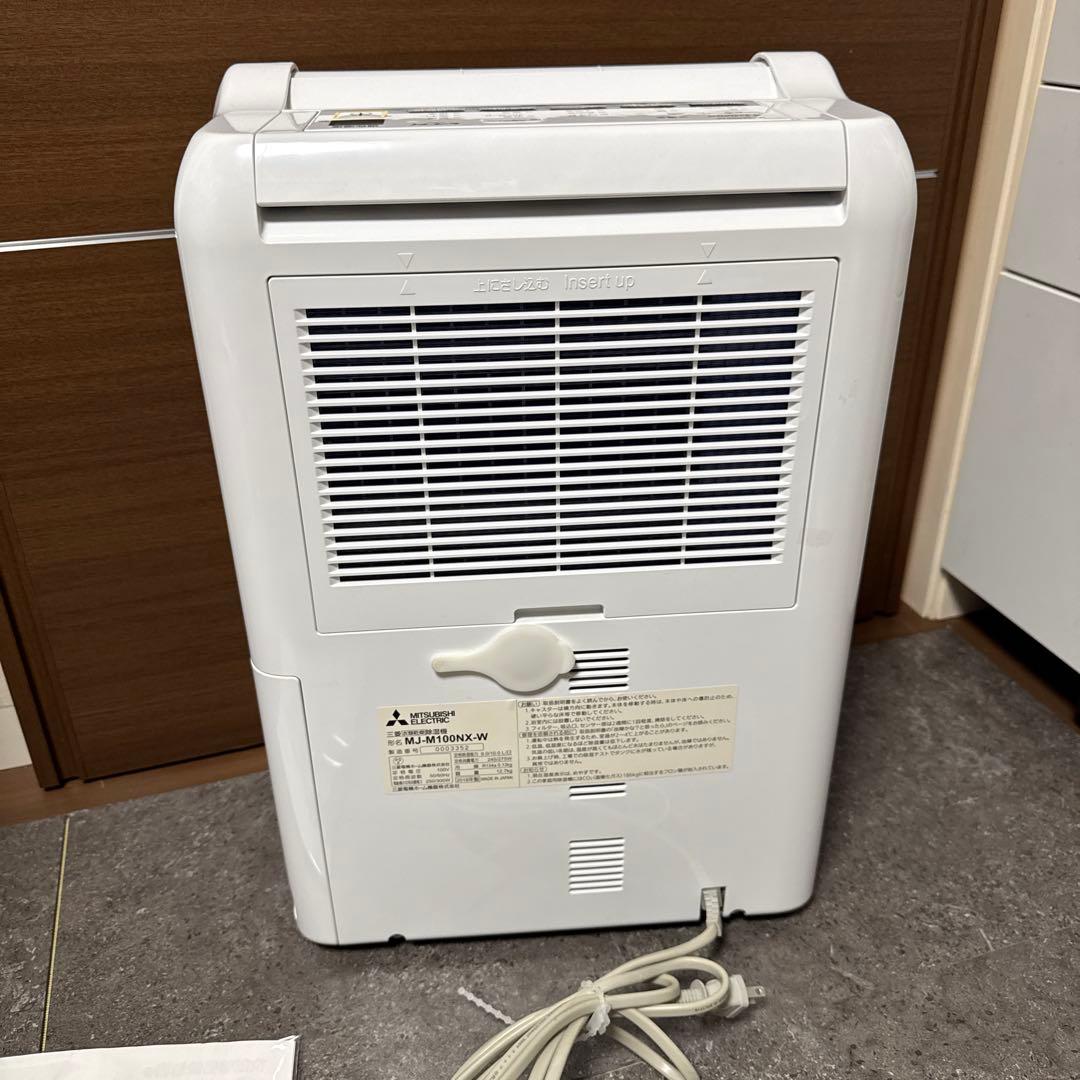 3Dムーブアイ搭載 除湿乾燥機 MJ-M100NX-W サラリ