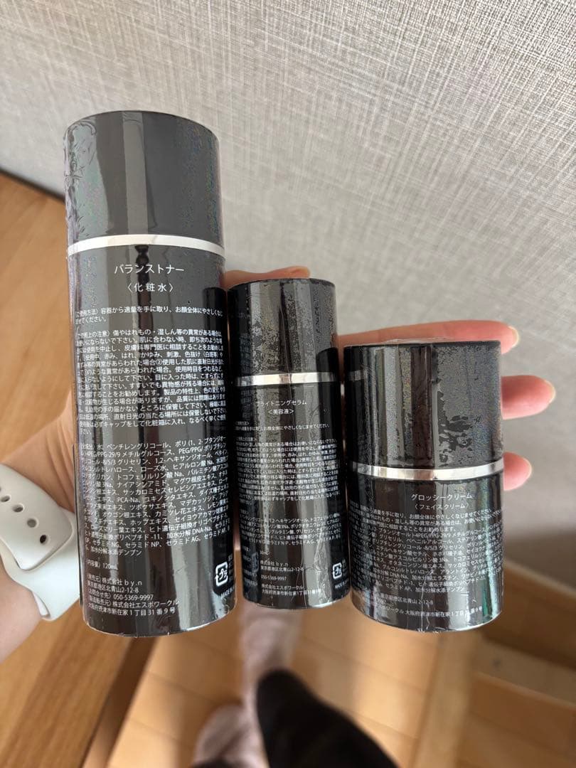 pull スキンケアセット