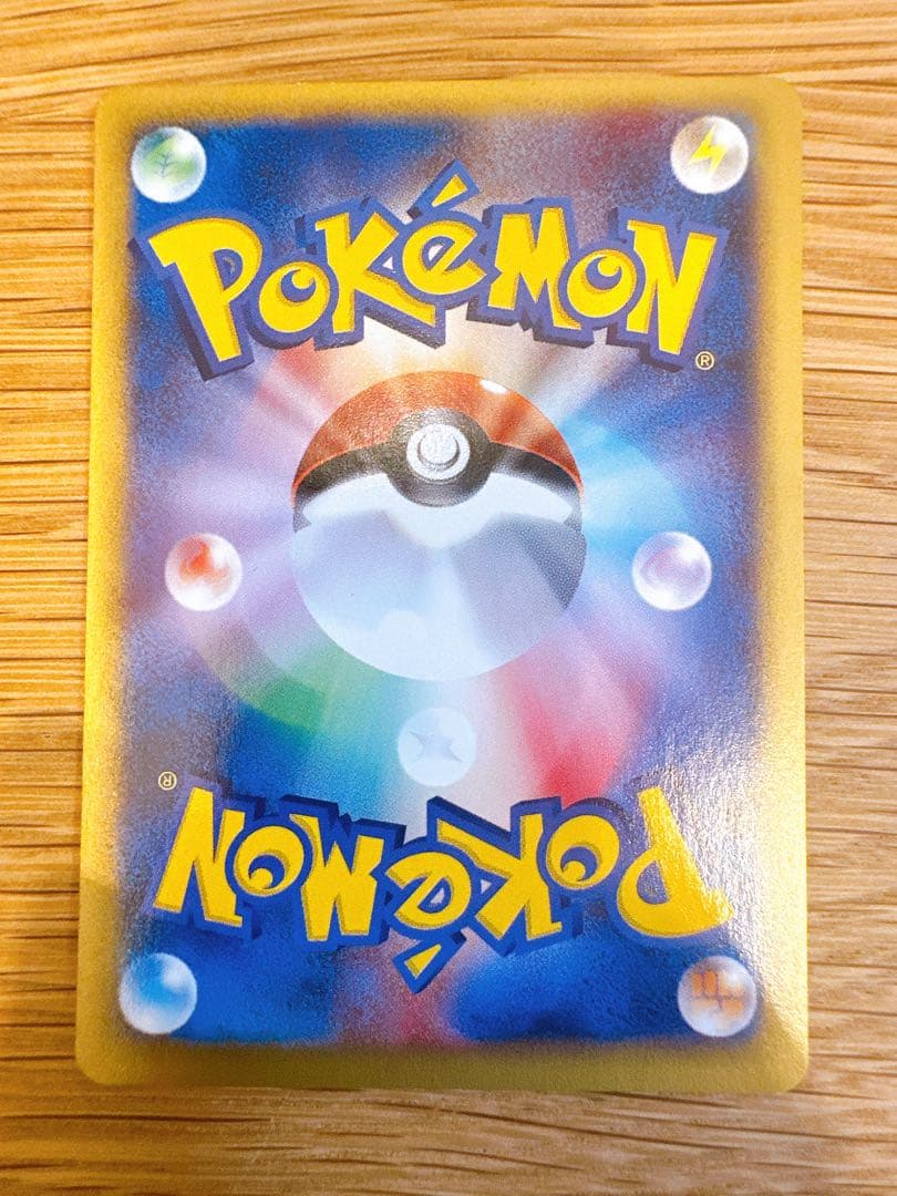 リザード　フシギソウ　カメール ポケモンカード★web 007 001 009