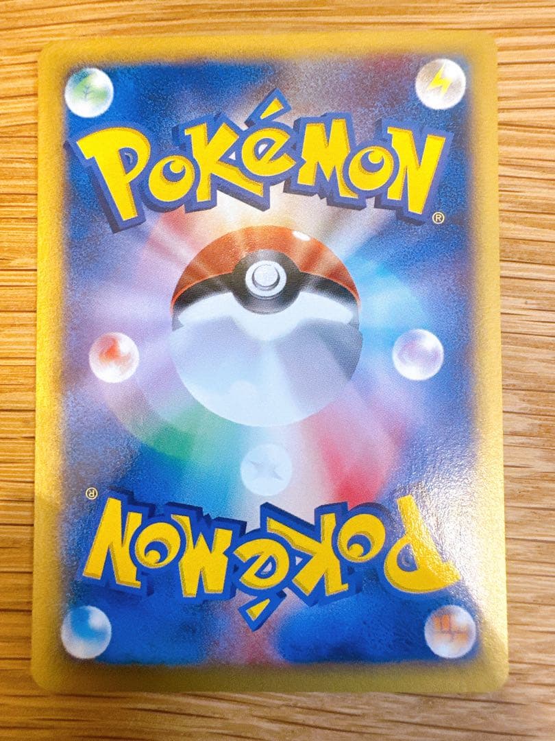 リザード　フシギソウ　カメール ポケモンカード★web 007 001 009