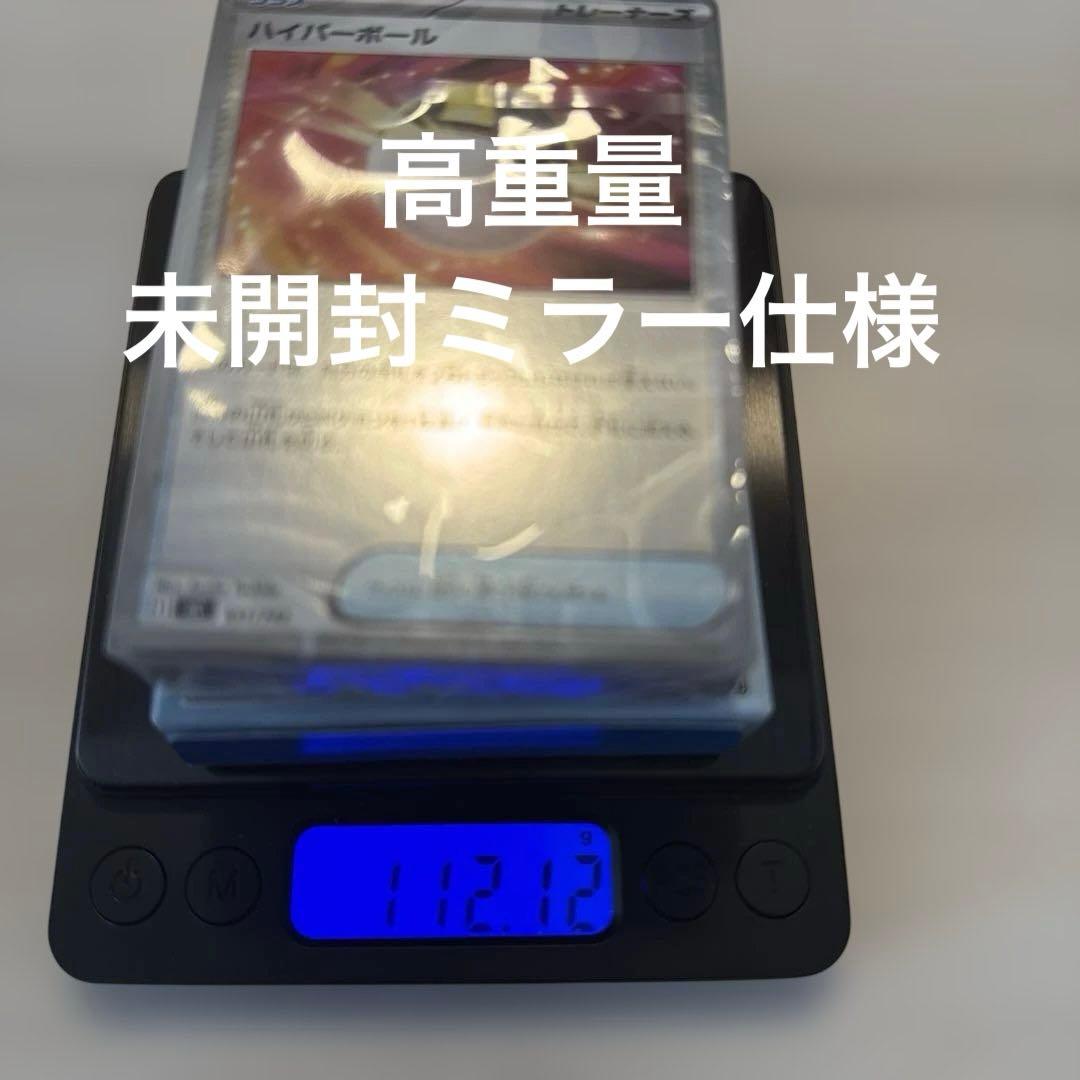 0*m様 スタートデッキ100 未開封ミラー仕様