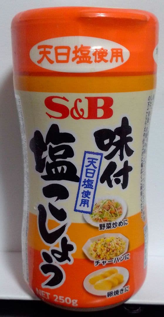 S&B 味付き塩こしょう 250g