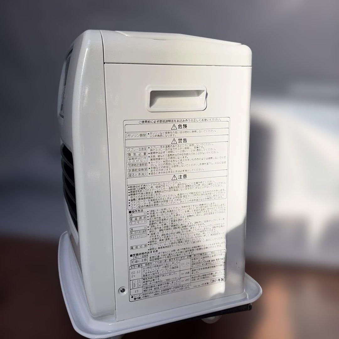 CORONA 石油ファンヒーター ホワイト 21年製ストーブ 管理番号990 ￼