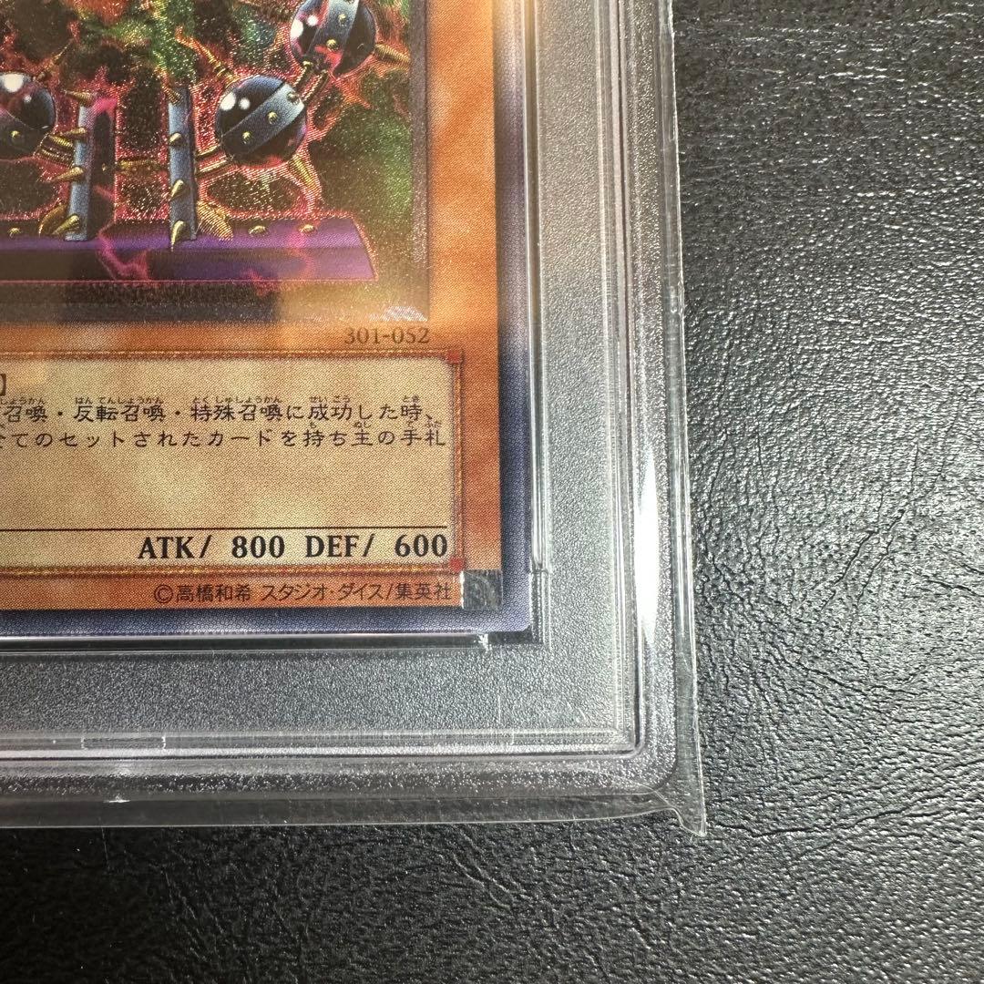 【PSA9】　バイザー・ショック　レリーフ