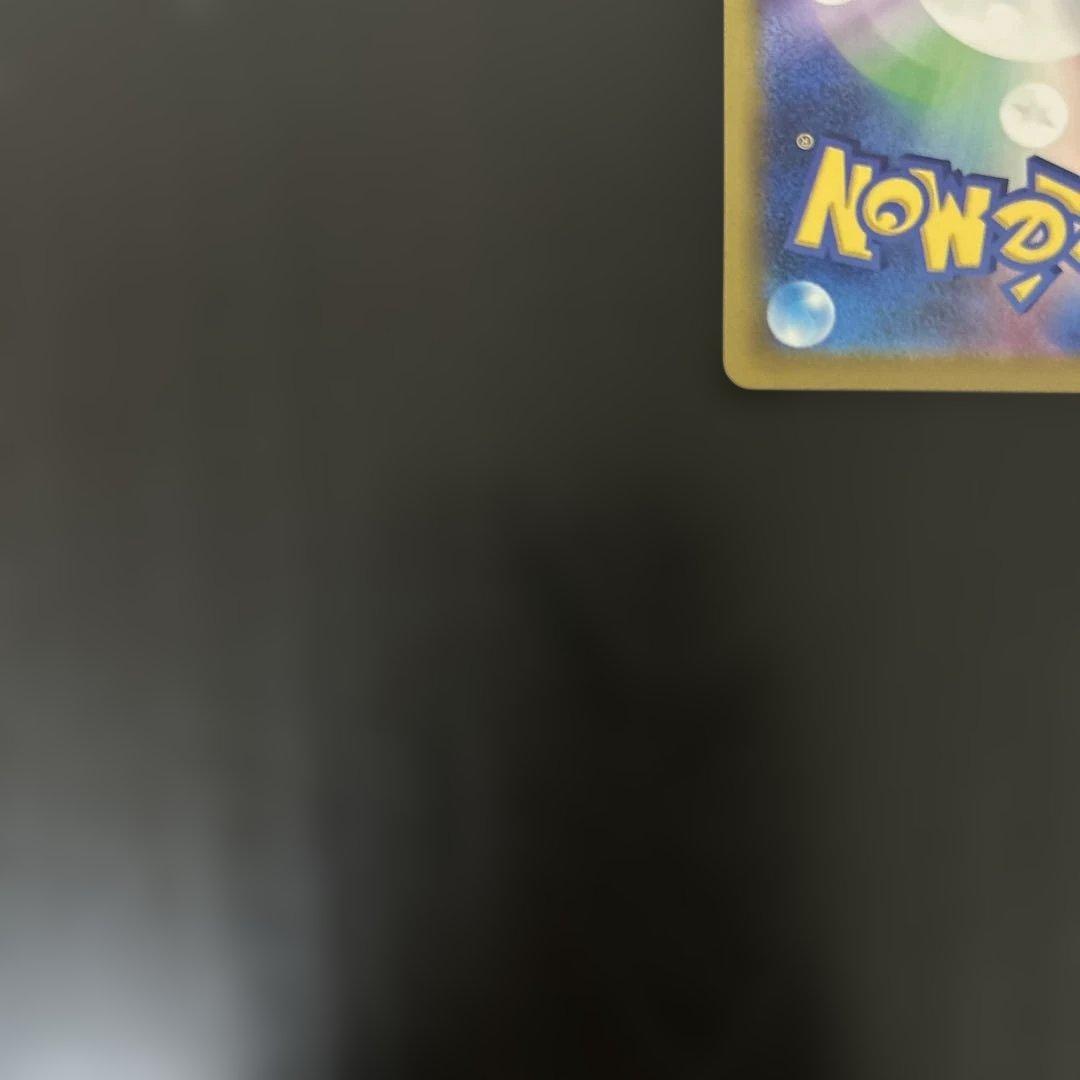 メガカイリューex sar 汎用　ゲリラ　②