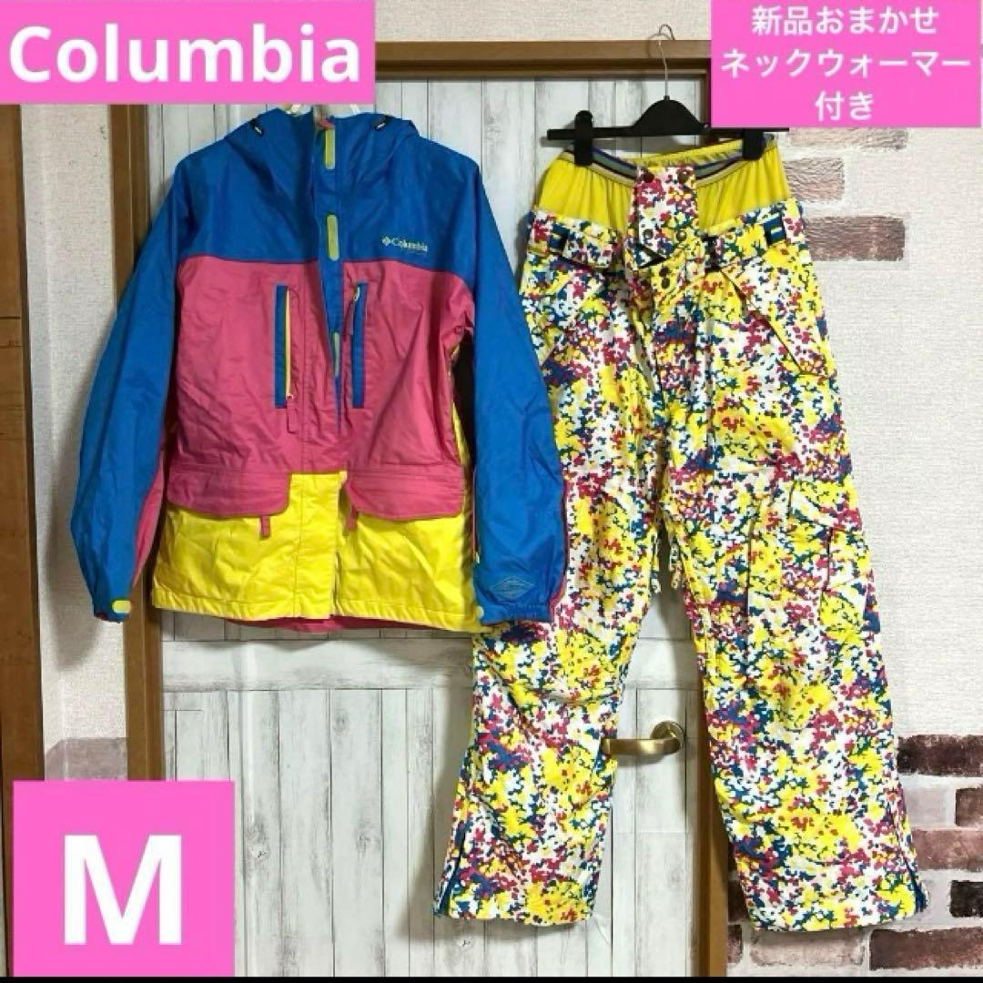 Columbia スキーウェア　スノーボードウェア　レディース　M
