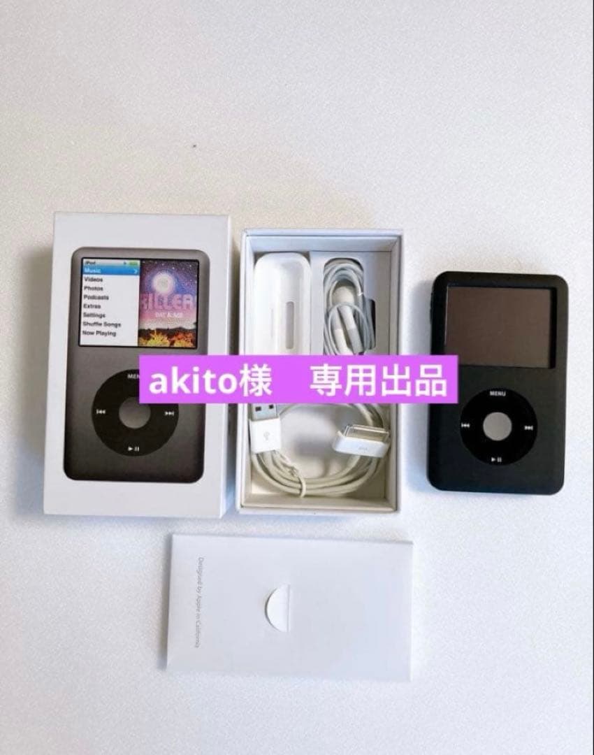 akito　再出品　ジャンクiPod classic