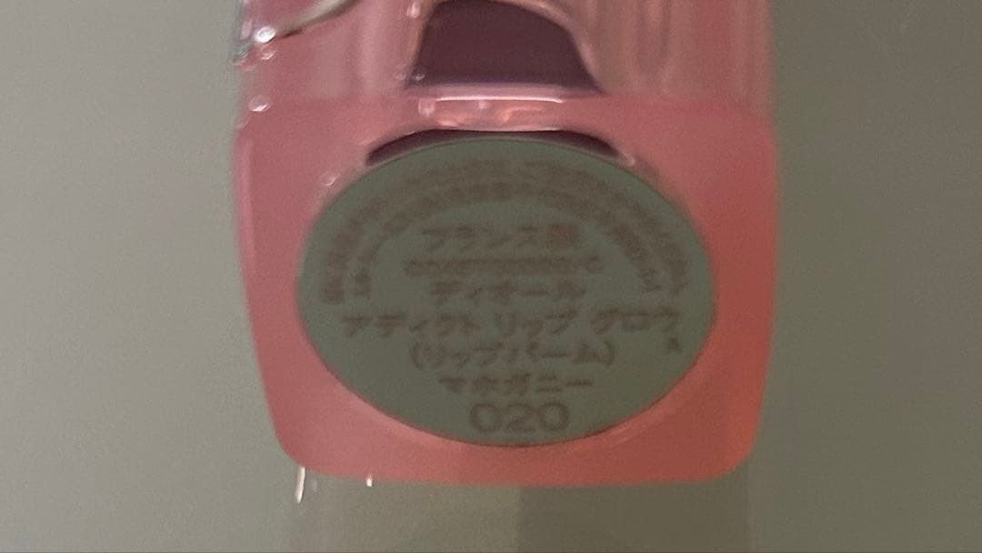 ディオールスキンフォーエバーヌードラディアントフィルター マットフィルター