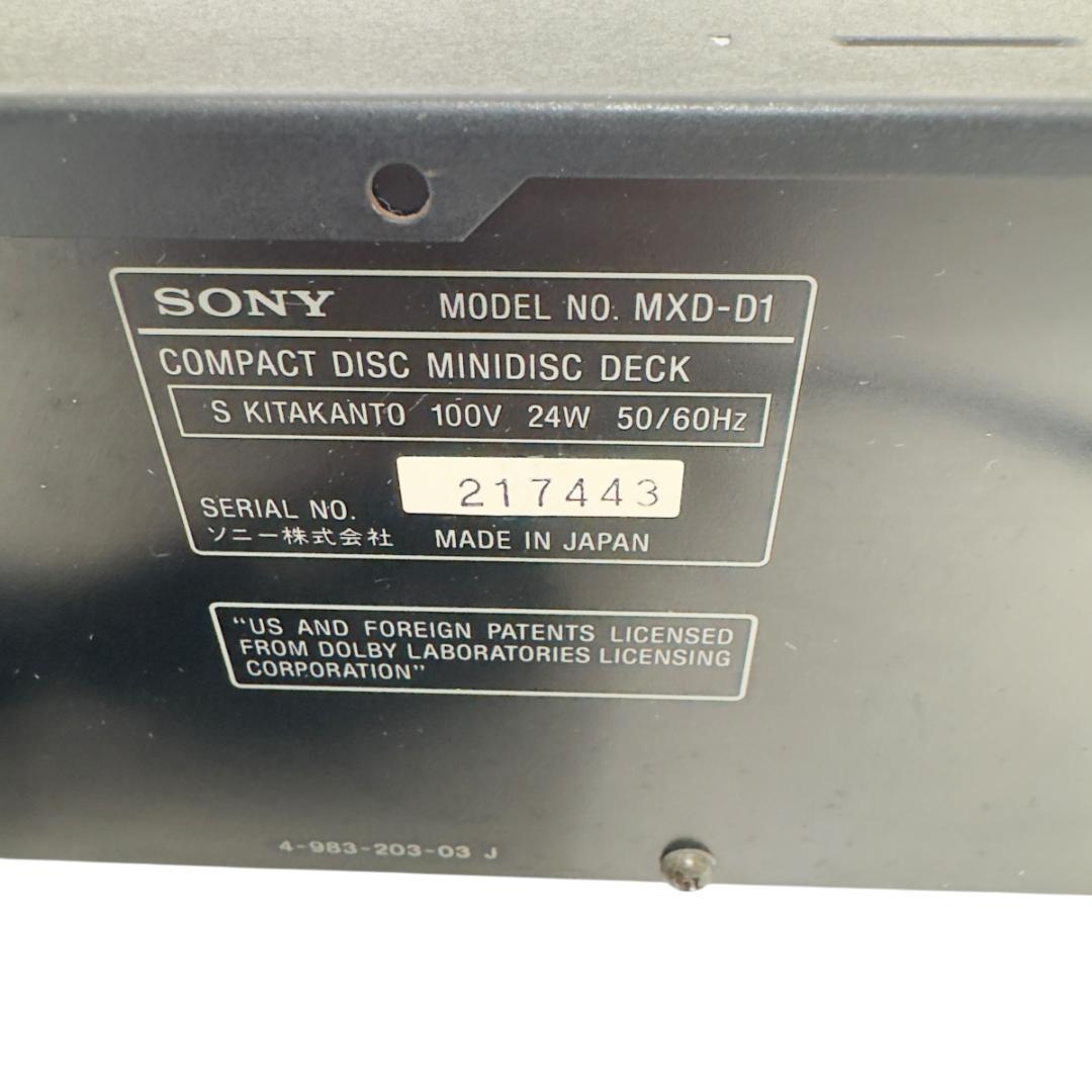 SONY ソニー CD MD デッキ MXD-D1 純正リモコン RM-D12M
