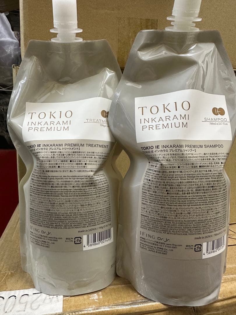 TOKIO INKARAMI PREMIUM シャンプー＆トリートメントセット