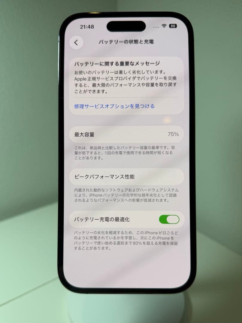 【美品】Apple iPhone 14 Pro ディープパープル 128GB