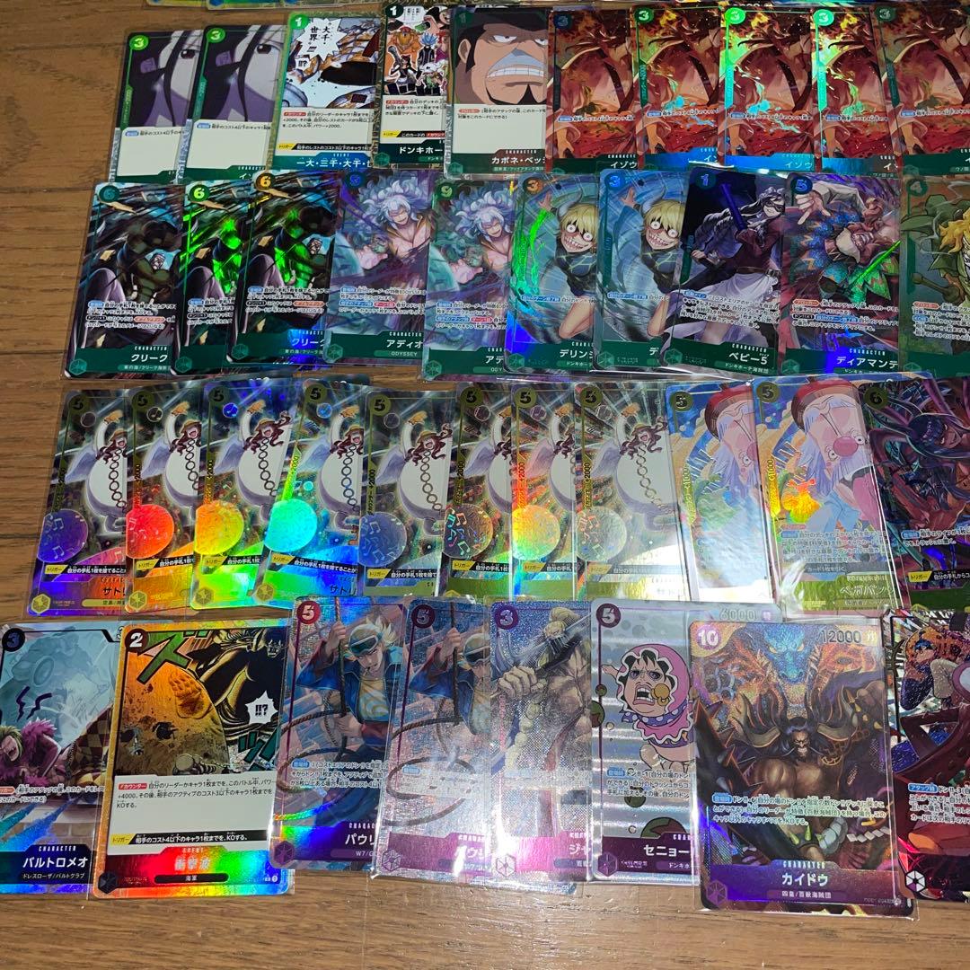 マ*ス様 86枚　ワンピース　パラレル　まとめ売りセット　リーダーパラレル