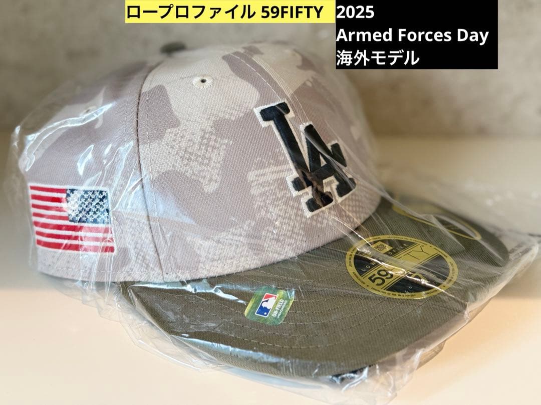 ドジャース キャップ ニューエラ LP 59FIFTY アームドフォーシズデー