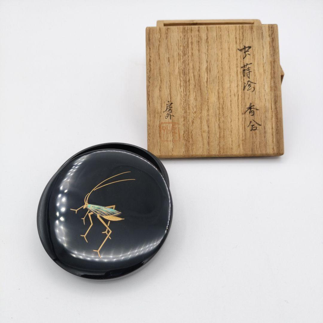 【セール】香合 虫蒔絵 房外 木箱　茶道具 古物