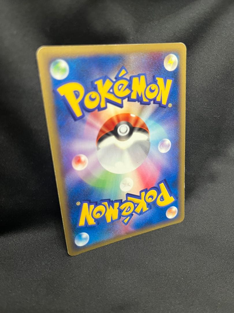 ブラッキー ★ 拡張パック第2弾 地図にない町 068/092 マクドナルド