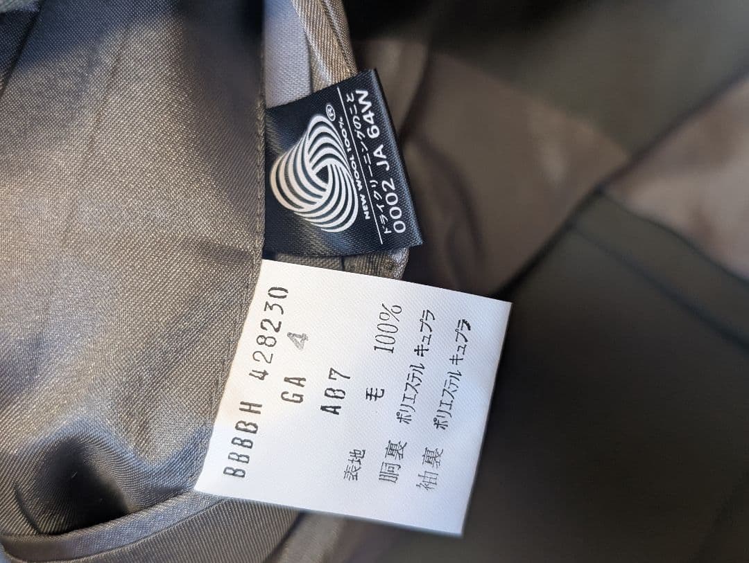 【美品】ブルックスブラザーズ 紺ブレ ブレザー 金ボタン ウールAB7 xl